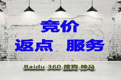 竞价托管SEM的五大成功案例分享