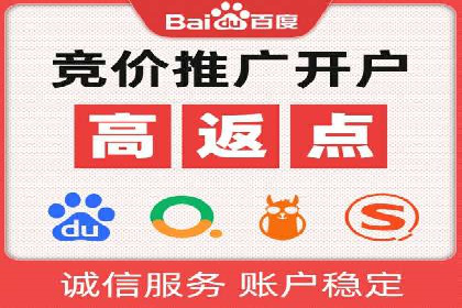 传统企业转型中的信息流大师策略