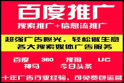SEM竞价开户策略优化：案例分享与解读