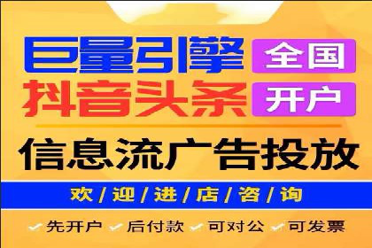 竞价推广开户费用一览：案例分析告诉你